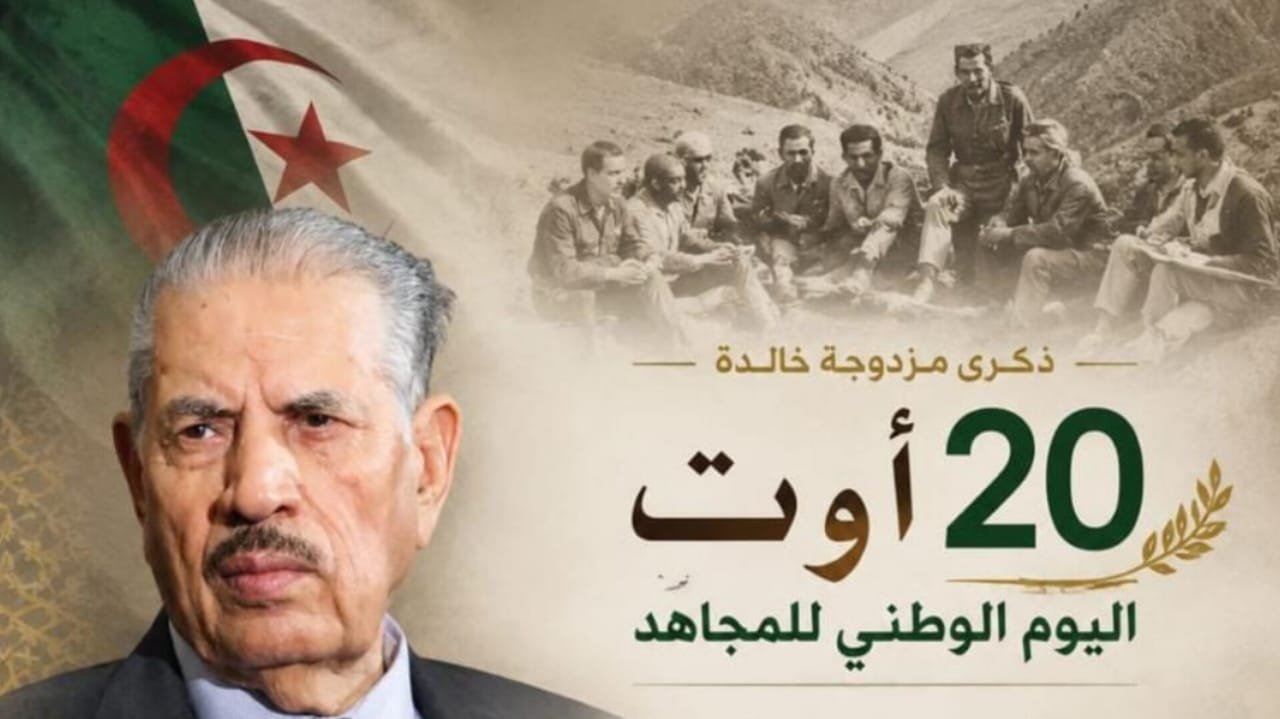قوجيل: 20 أوت رمز لقوة التخطيط التي لا تزال تسري في مؤسسات الجزائر النوفمبرية