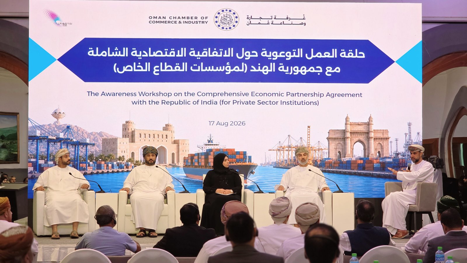 مسؤولون: اتفاقية "الشراكة الاقتصادية الشاملة" تُشجِّع القطاع الخاص العُماني على التوسع في السوق الهندية
