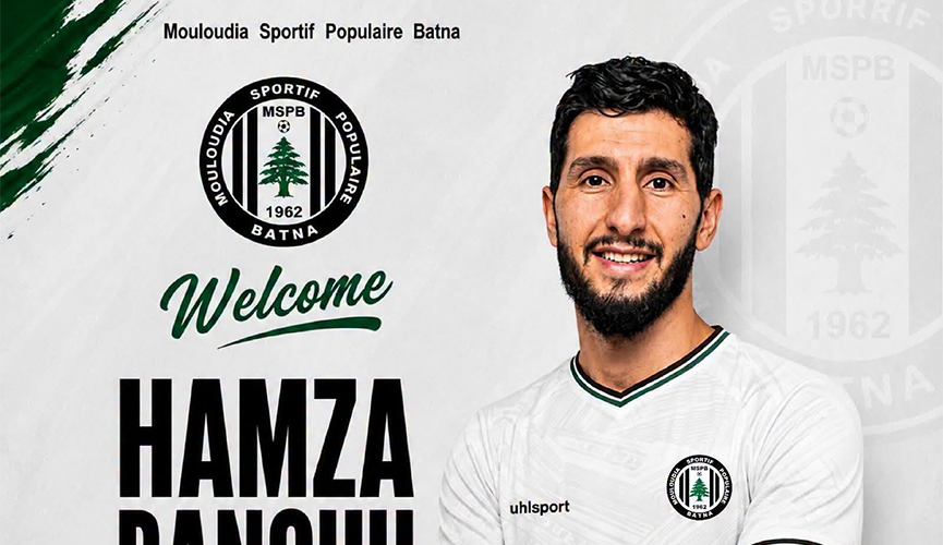 بانوح يدعّم التعداد وزموري يشيد بجهود لاعبيه