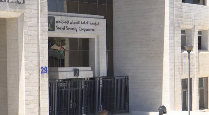 الضمان تطالب مستفيدي خدمات الأمن والحماية بالعقود وبيانات العاملين لتطبيق أحكام القانون