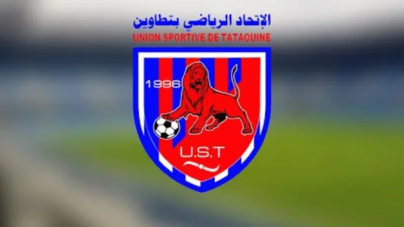 اتحاد تطاوين: التركيبة الجديدة للاطار الفنّي