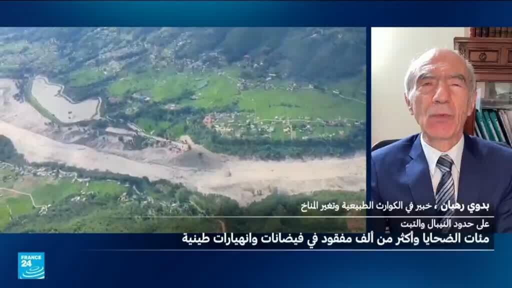 ما العوامل والأسباب التي أدت لكارثة السيول المدمرة في نيبال؟