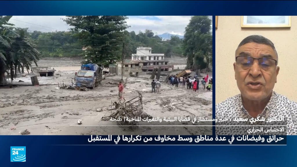 حرائق وفيضانات متصاعدة: هل دخلت الأرض عصرا مناخيا جديدا؟