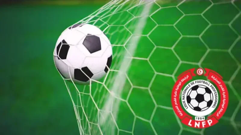 الرابطة الأولى: برنامج مباريات الجولة الثالثة