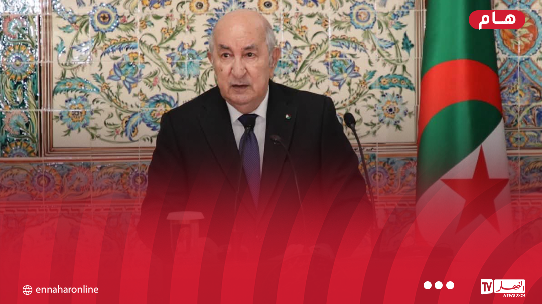 رئيس الجمهورية يُنهي مهام الأمين العام لوزارة الاتصال