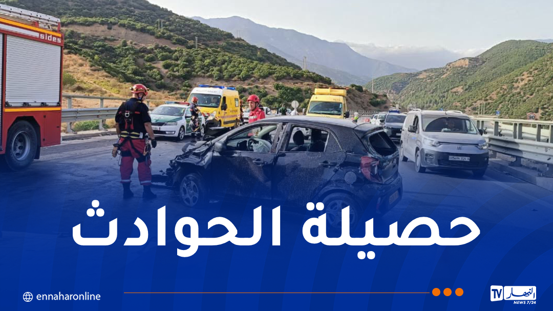 وفاة 4 أشخاص وجرح  190 آخرين خلال 24 ساعة