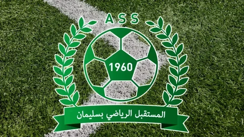 مستقبل سليمان ينهزم أمام شبيبة سكيكدة في اختتام تربّصه