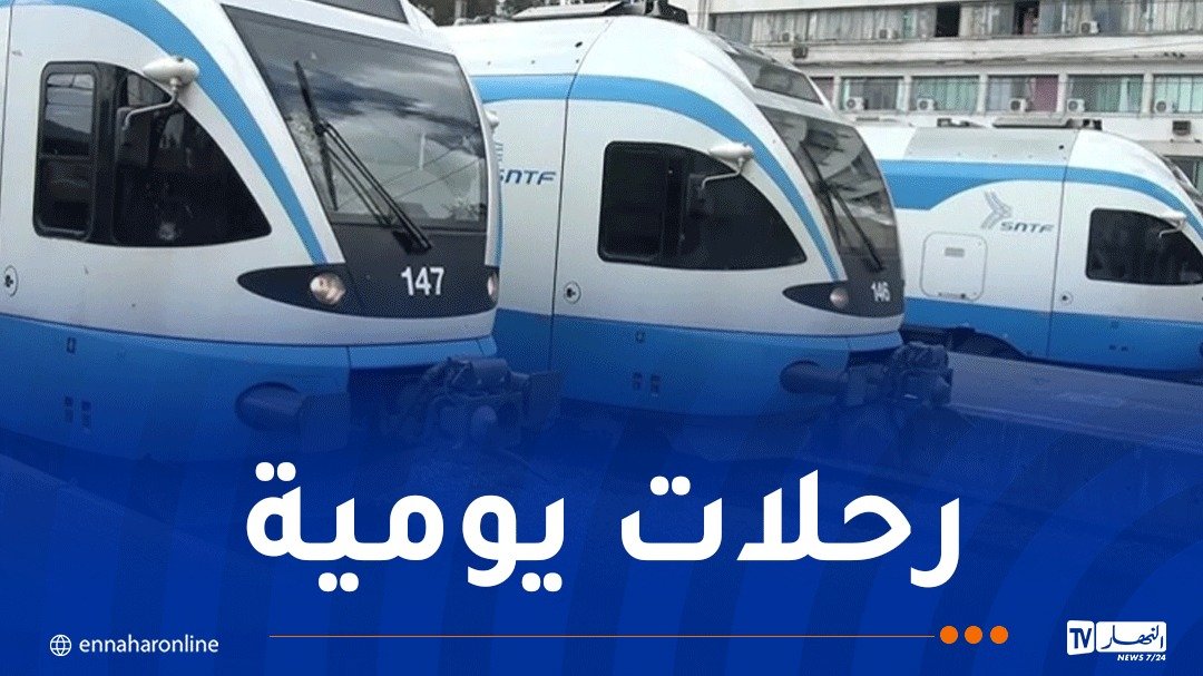 هذه مواقيت سير قطار خط الجزائر- باتنة