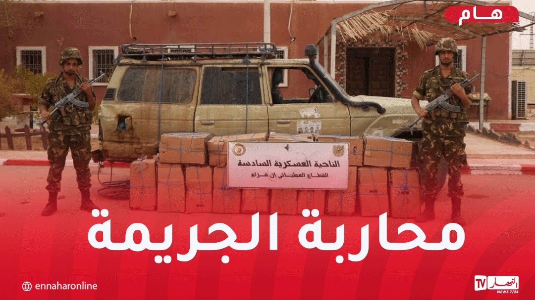 إحباط محاولات إدخال أزيد من قنطار كيف عبر الحدود مع المغرب