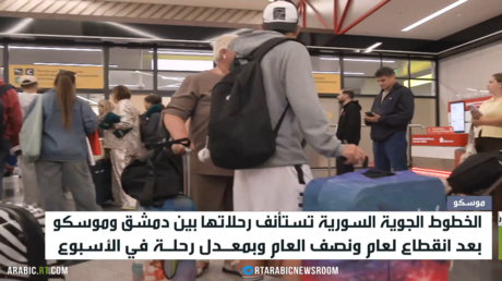 استئناف الرحلات الجوية بين دمشق وموسكو