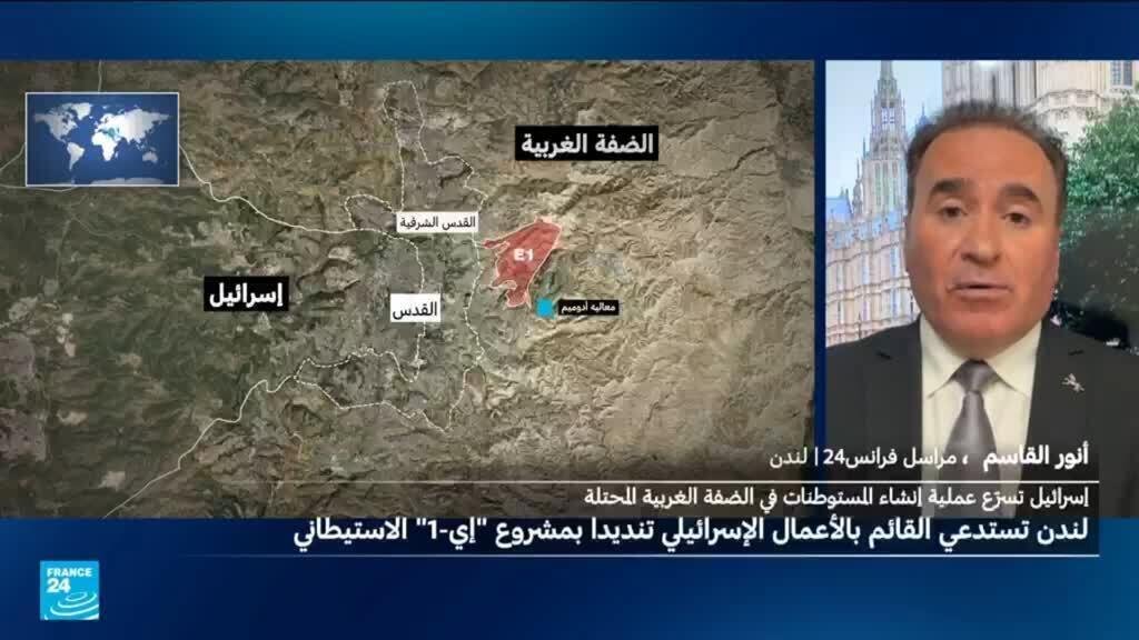 بريطانيا تتخذ موقفا "متشددا" من الاستيطان الإسرائيلي.. ما التفاصيل؟