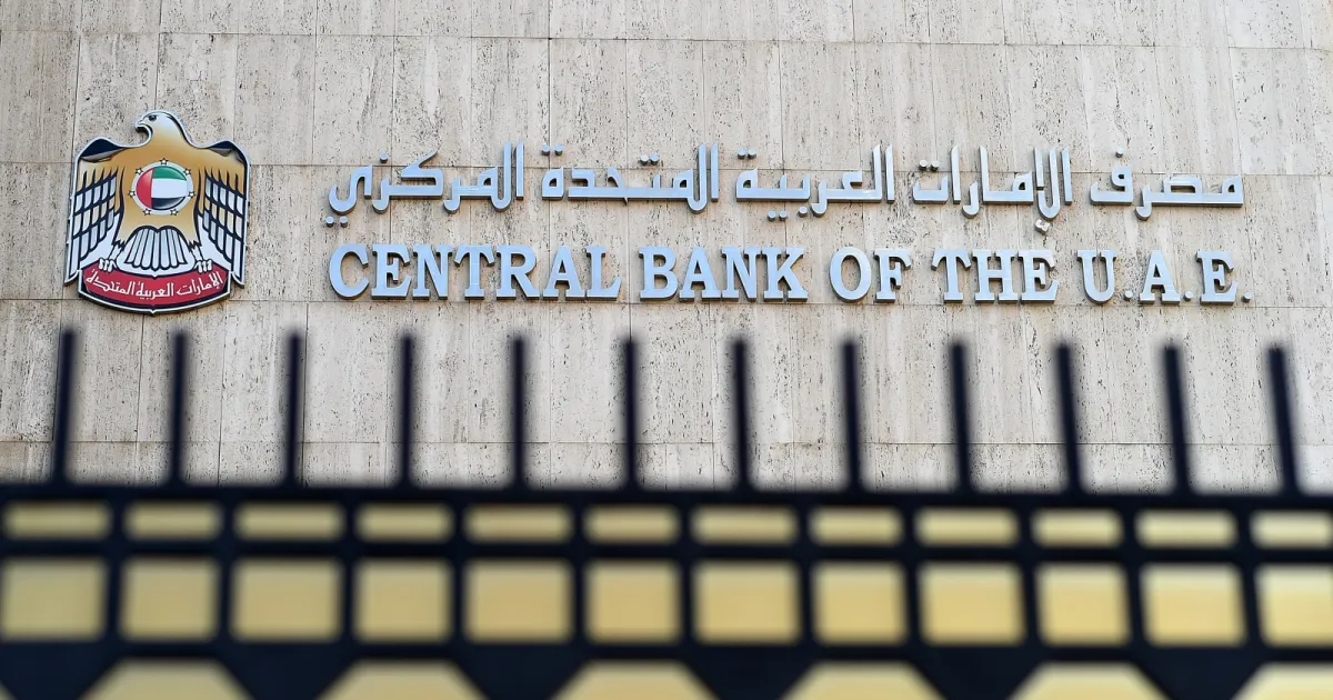 المركزي الإماراتي يقرر تفتيشا عاجلا على فروع بنك مصر بعد التحرك الأمريكي
