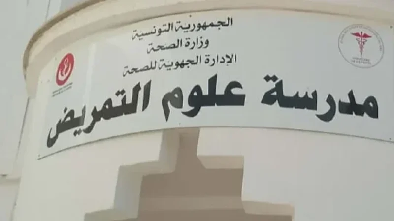 الكاف وجندوبة: نسبة الشفاء من التهاب الكبد الفيروسي 'ج' تناهز 95%