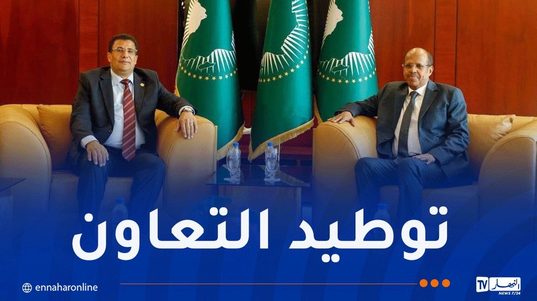 رئيس مفوضية الاتحاد الإفريقي يستقبل رئيس البرلمان الإفريقي