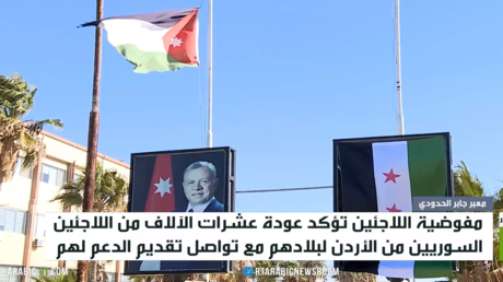 الأردن.. تواصل عودة اللاجئين السوريين