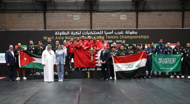 الأردن يحصد 8 ميداليات في بطولة غرب آسيا لكرة الطاولة