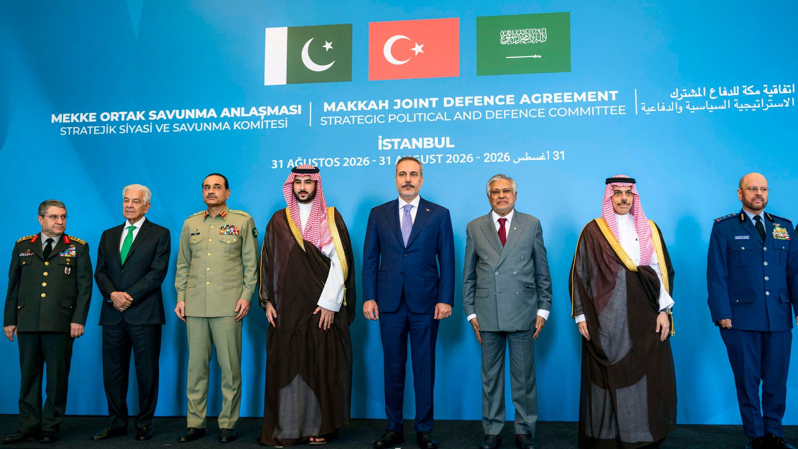 بيان سعودي تركي باكستاني حول اتفاق مكة: تعزيز القدرات الدفاعية وتطوير الإنتاج المشترك