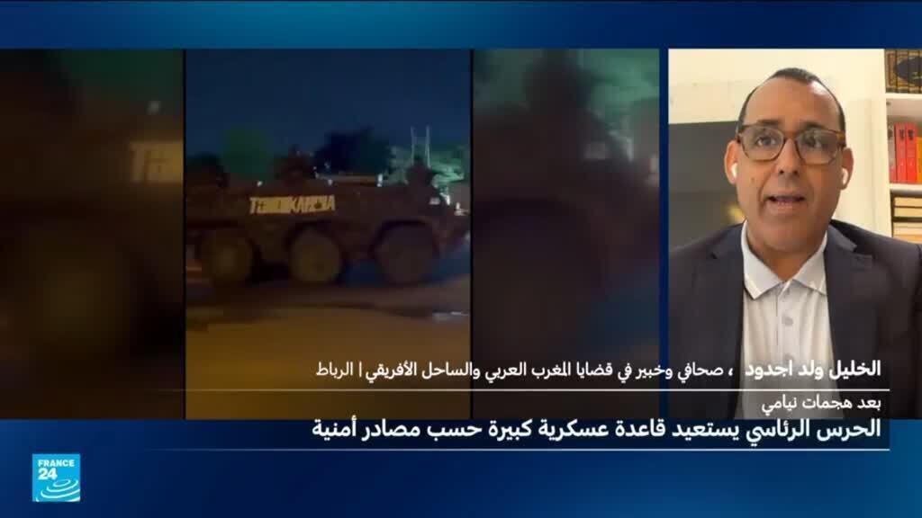التلفزيون الحكومي في النيجر يعلن استعادة قاعدة عسكرية كبيرة من جنود متمردين