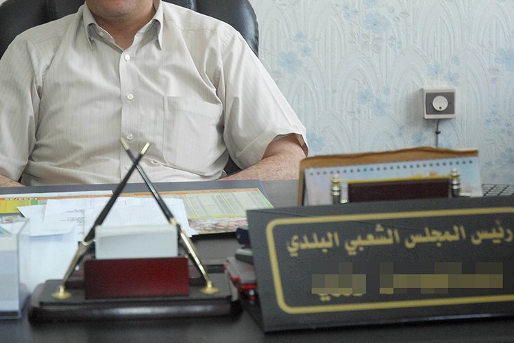 Party Committees To “Inspect” Candidacy Files For The Position Of “Mayor”