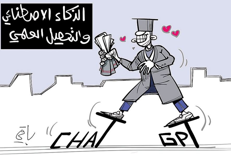 التحصيل العلمي