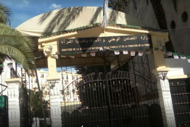  وزارة التضامن الوطني تُوظف
