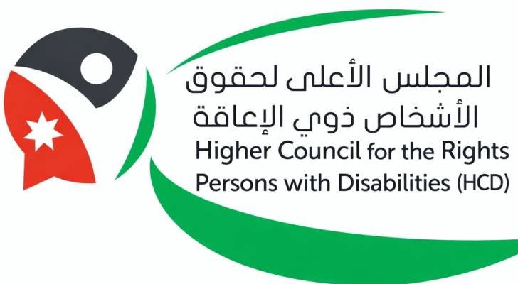 الأعلى لحقوق الإعاقة يوضح أسباب تأخر البطاقات التعريفية ويقر إجراءات لتسريعها