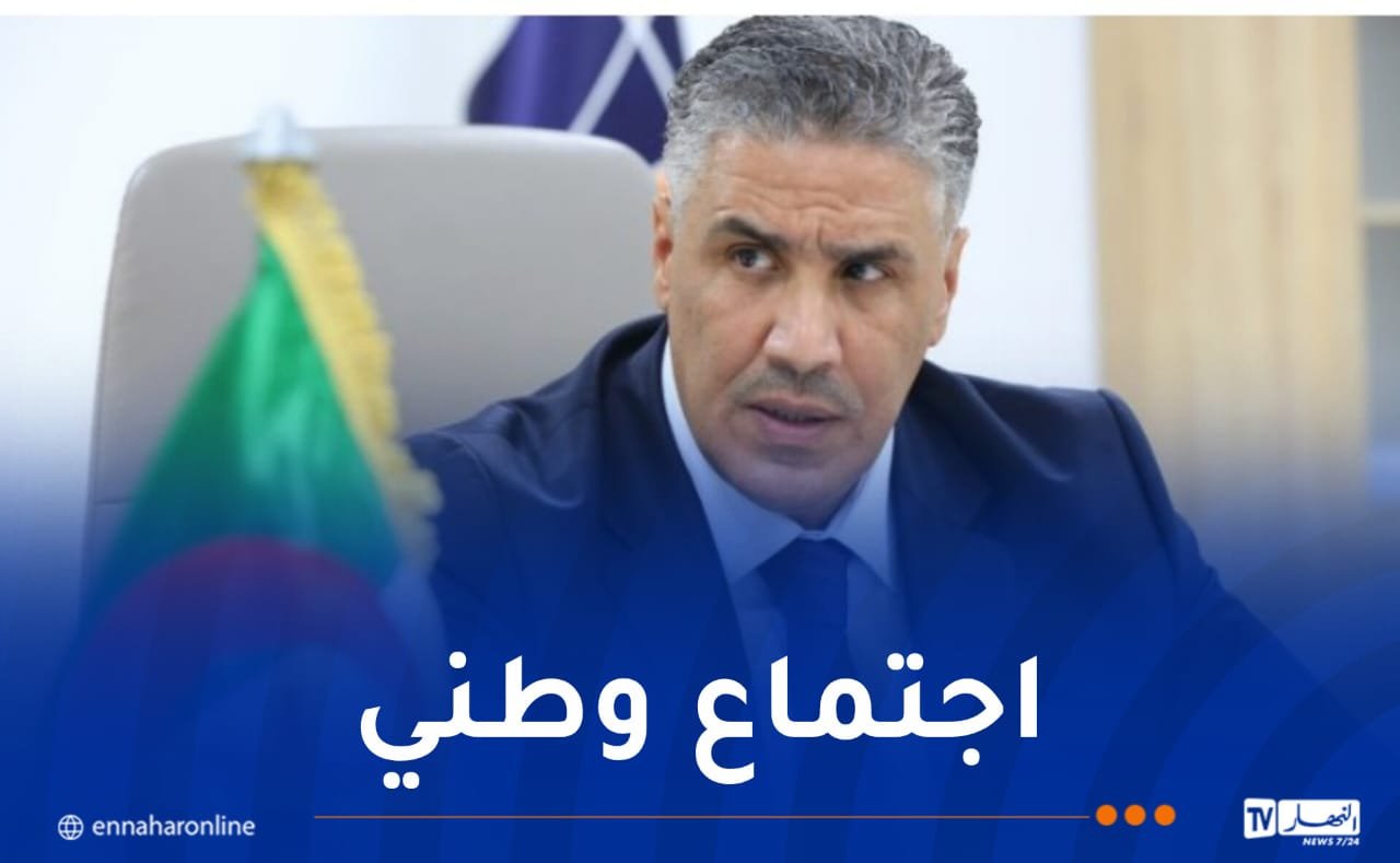 وزارة السكن تنظم اجتماعا وطنيا لتقييم برامج القطاع