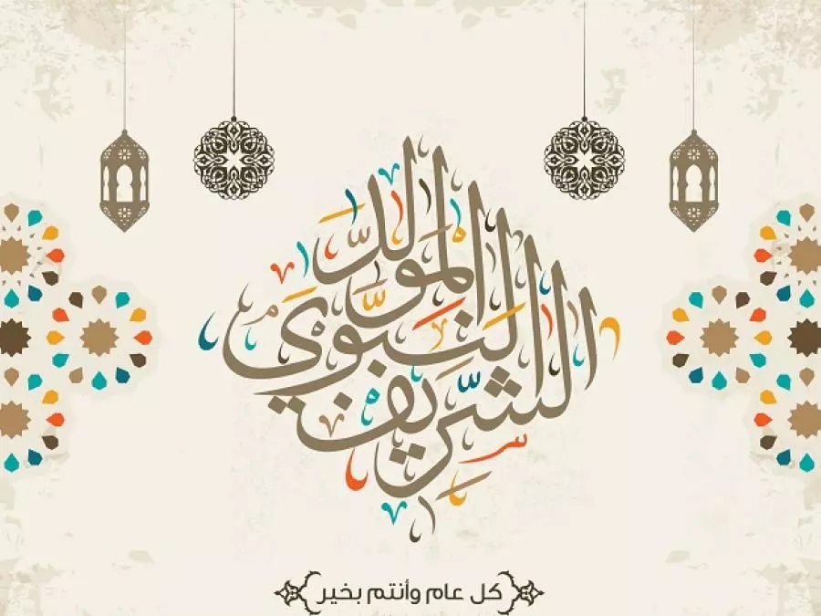 Mawlid Ennabawi: La journée du mardi chômée et payée
