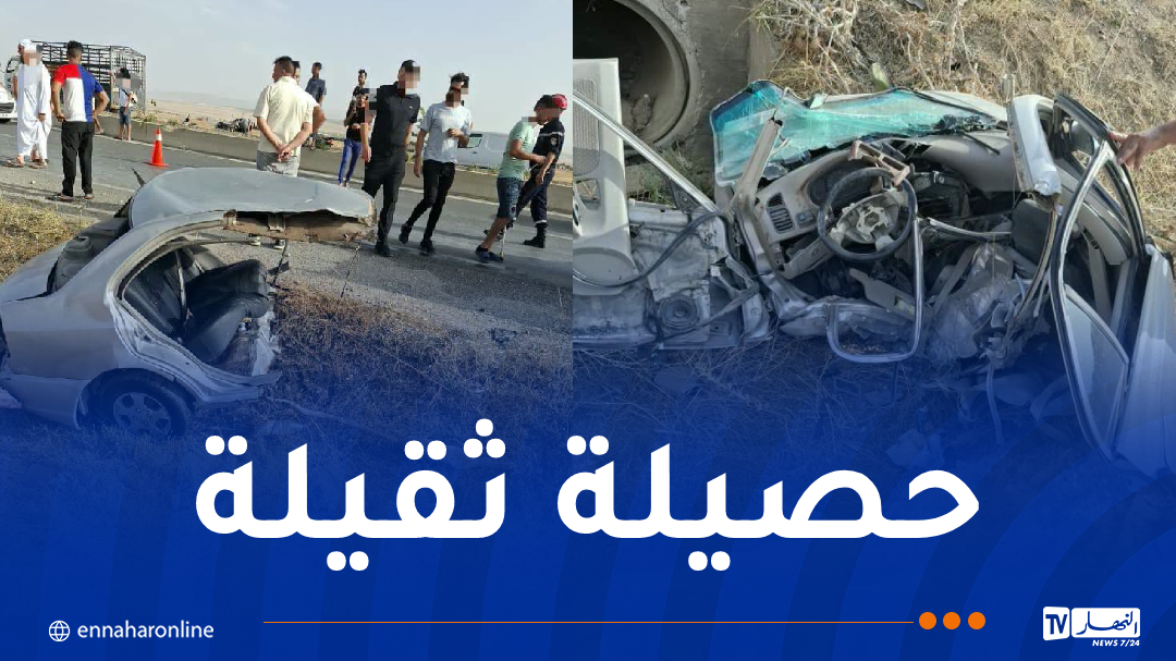 وفاة 11 شخصا في الحوادث خلال الـ24 ساعة الأخيرة