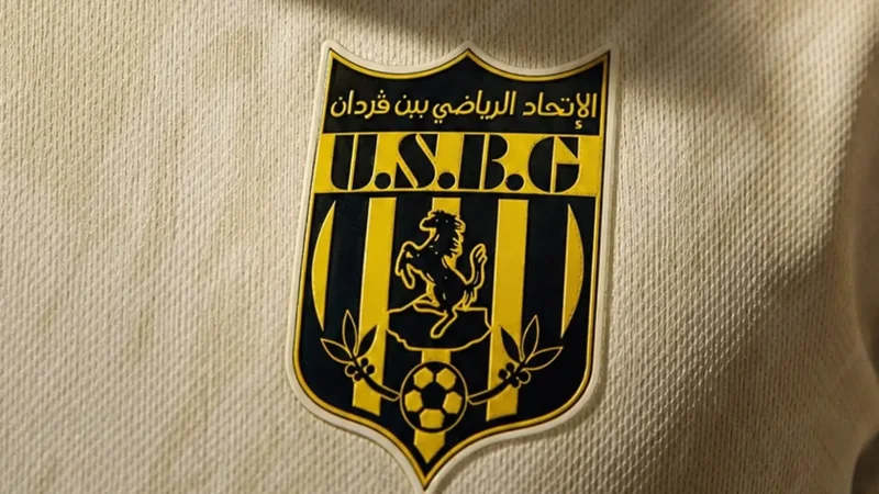 اتحاد بن قردان ينهي غدا إجراءات الحصول على رخصة المشاركة في البطولة
