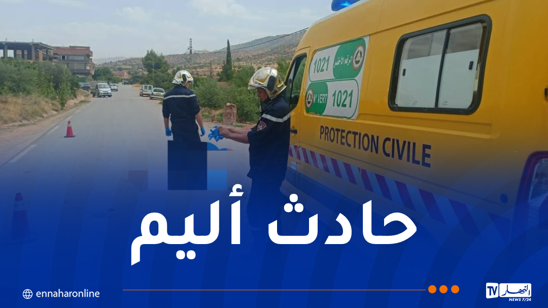وفاة طفل دهسته سيارة في باتنة