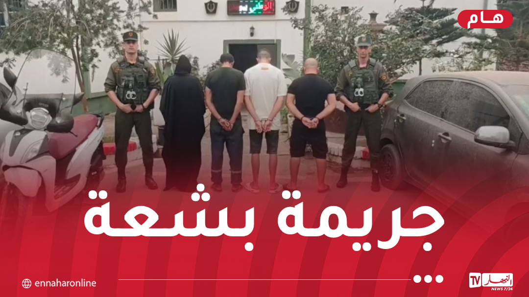 فك لغز جريمة قتل الطفل القاصر مع التنكيل بجثته في البليدة