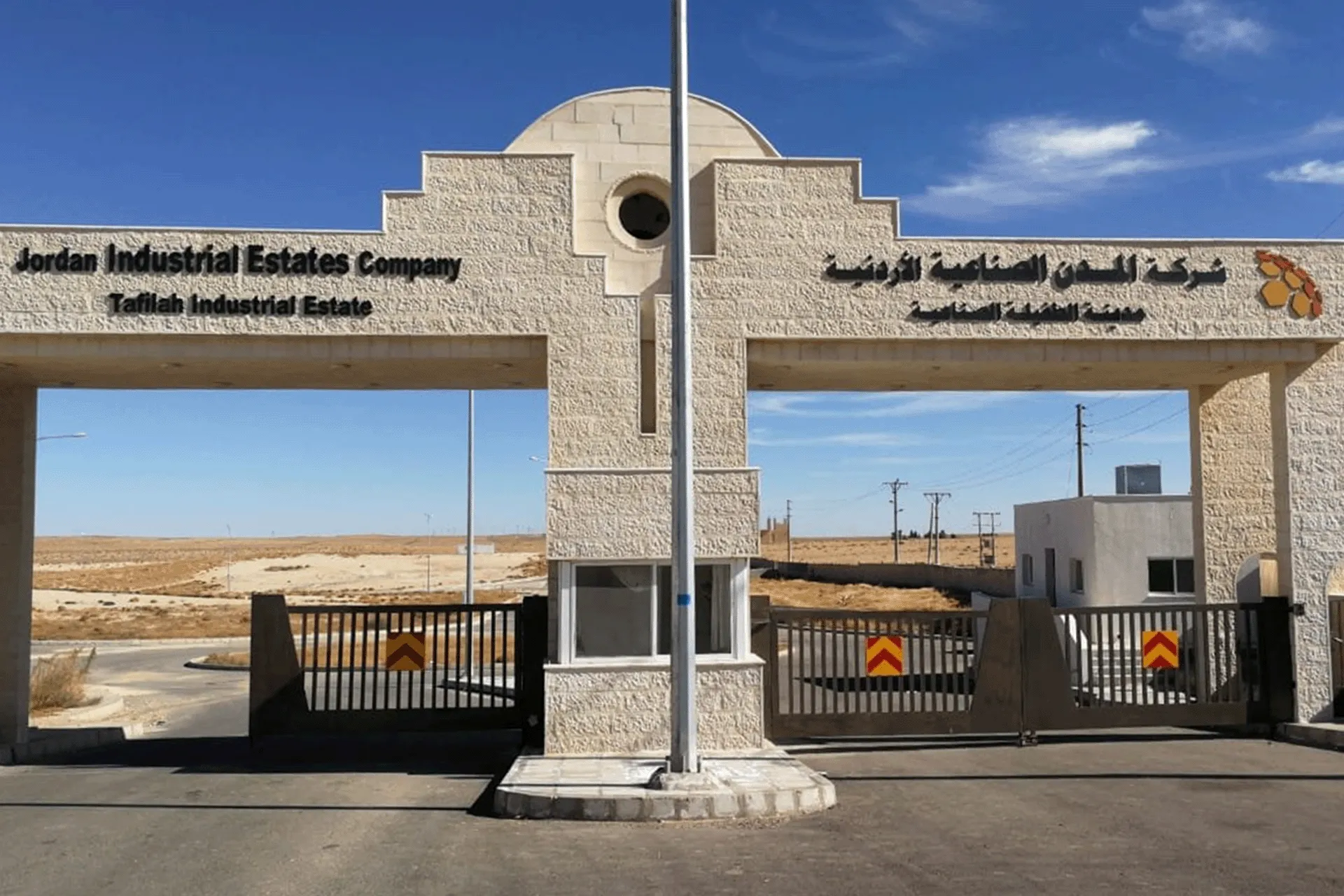 الأردن يطرح إنشاء تجمعات صناعية صينية