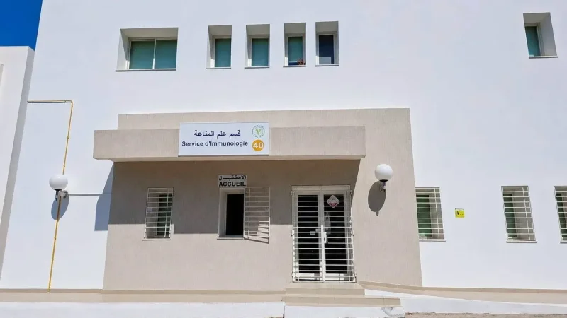 مُستشفى الرابطة: تطوير قسم علم المناعة بتجهيزات مخبرية متقدمة