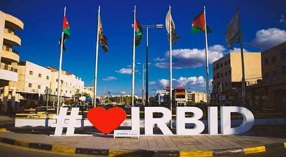 مقترح نيابي لمخاطبة رئيس الوزراء بشأن تحويل بلدية إربد إلى أمانة كبرى