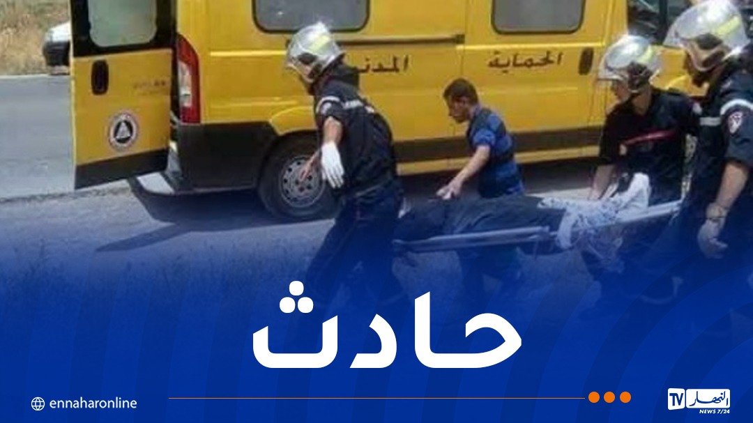 غليزان.. قتيل و25 جريحا في اصطدام بين شاحنة وحافلة