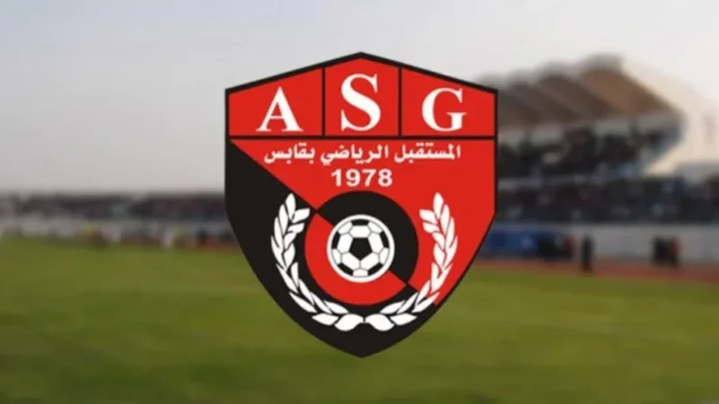 مستقبل قابس يتلقى اعلاما جديدا بالمنع من الانتداب
