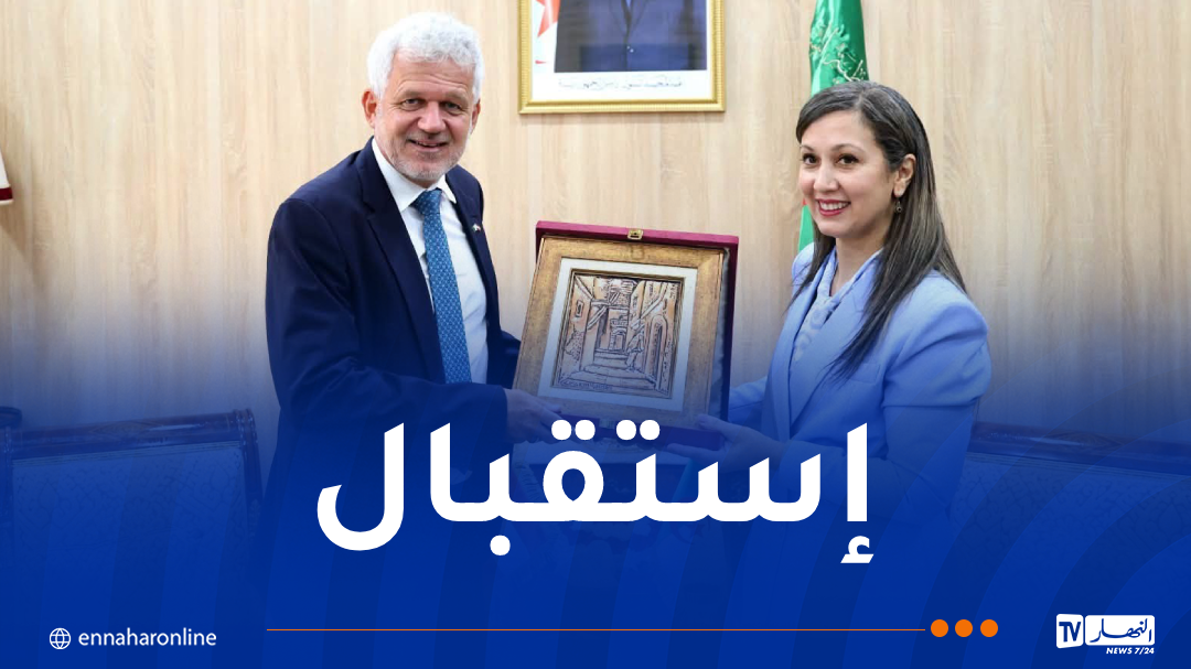 بوفدش تستقبل سفير جمهورية النمسا لدى الجزائر