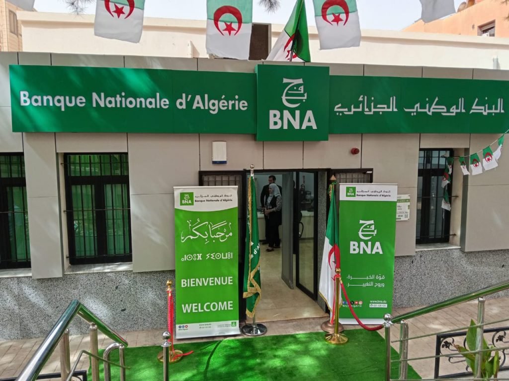 بتمويل يصل إلى 90%.. بنك BNA يطلق عرضًا جديدًا لاقتناء الحافلات
