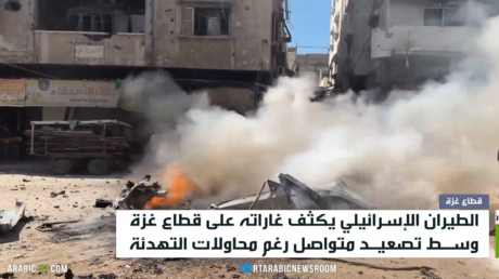 تصعيد إسرائيلي في غزة