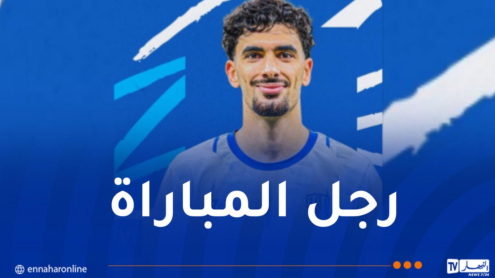 بركان يتألق ويقود الوكرة لتعادل مثير أمام قطر