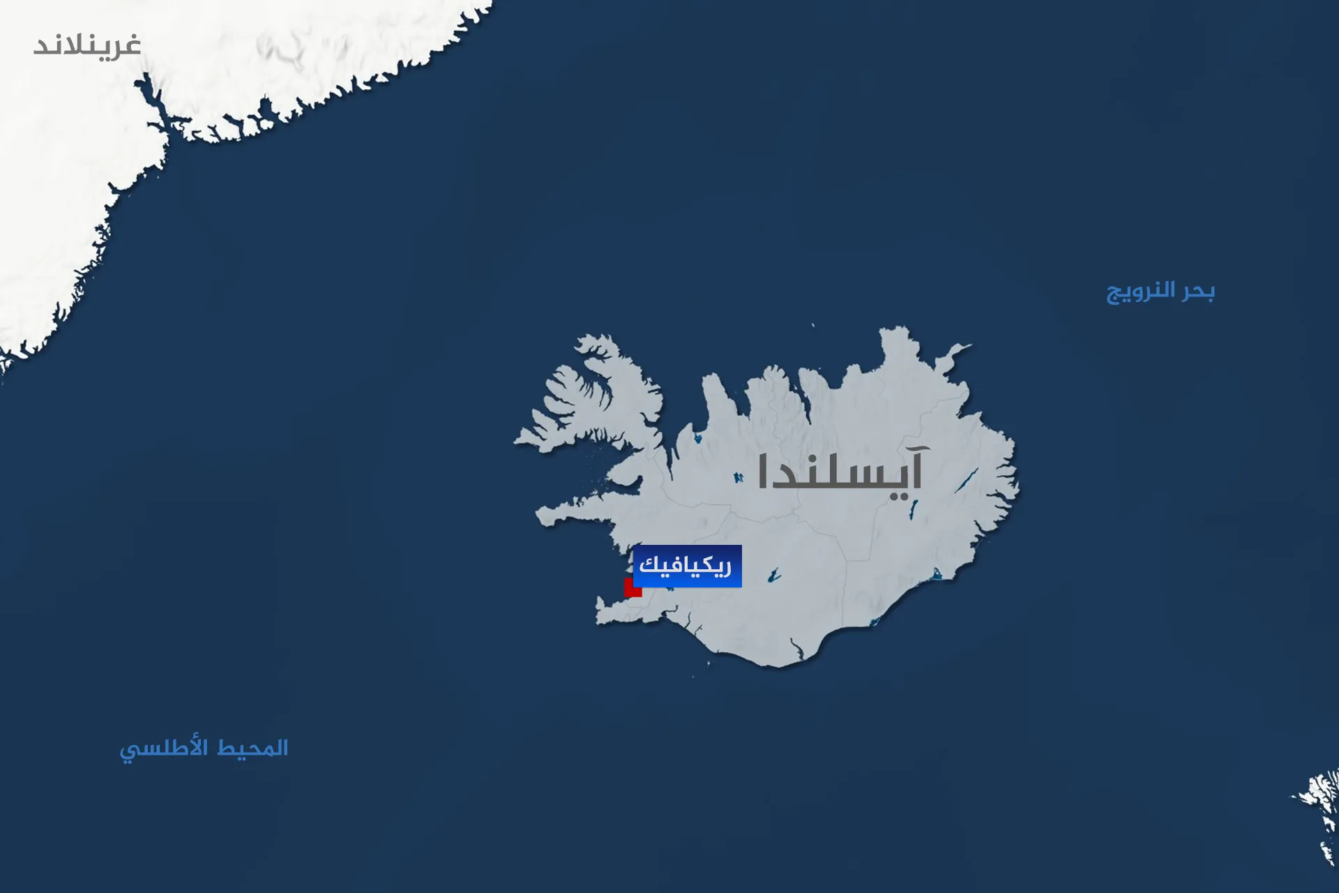 دولة بلا جيش أمام خطر روسيا.. هل ولّى زمن الاعتماد على الناتو؟