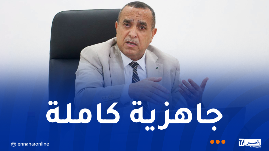 وزير الطاقة يترأس اجتماعا للتحضير للدخول الاجتماعي الجديد