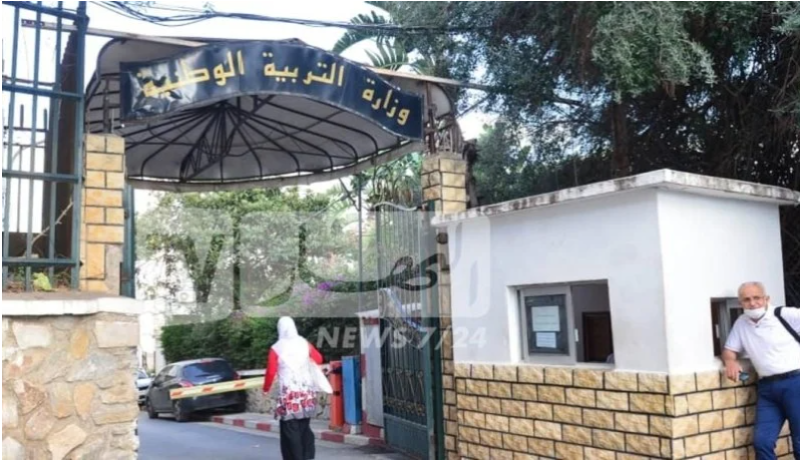 التسجيل في أقسام التحضيري والأولى إبتدائي.. الموعد والتفاصيل