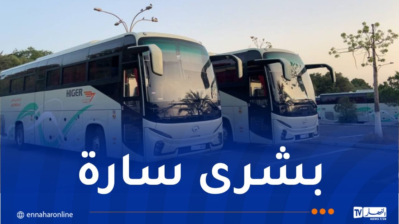 ابتداء من 1 سبتمر.. فتح خط جديد انطلاقا من بوينان
