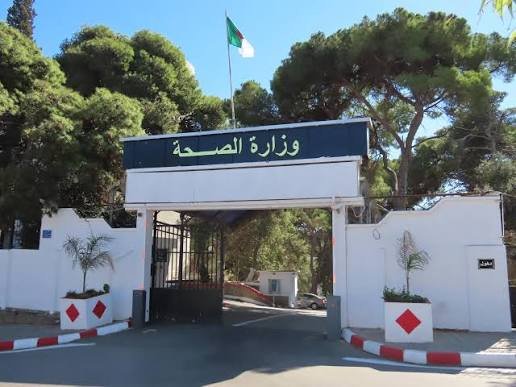وزارة الصحة تحذر من هذه الإصابات خلال الاحتفال بالمولد