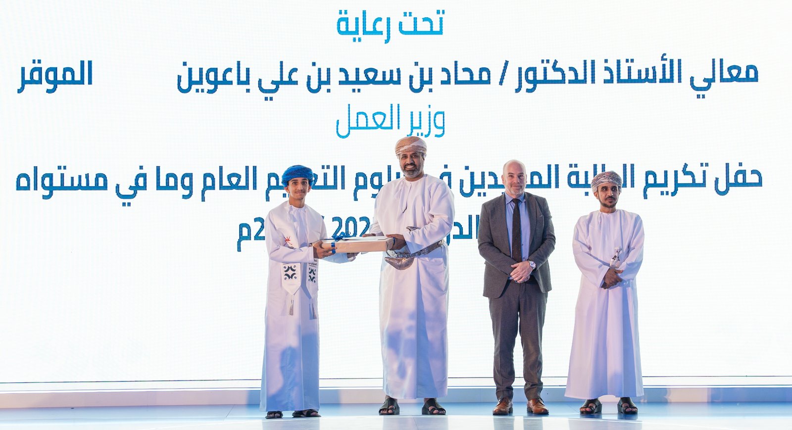 "التعليم" تكرّم الطلبة المجيدين في دبلوم التعليم العام.. وتؤكد: ماضون في رفع جودة المخرجات وإعداد أجيال تمتلك المعرفة والابتكار