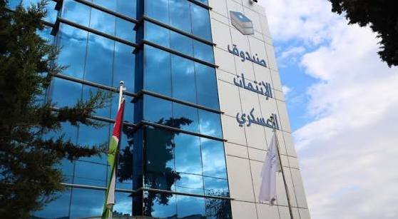 صدور النظام المعدل لصندوق الائتمان العسكري في الجريدة الرسمية