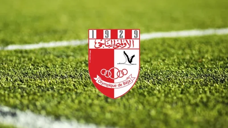 الأولمبي الباجي يرفع منع الانتداب.. فهل يؤهّل منتدبيه الجدد قبل الأحد؟