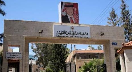 الخطيب يوضح تفاصيل القبول الموحد: نهاية التقديم 20 آب.. وعلى الطلبة توسيع خياراتهم بعيدا عن الطب